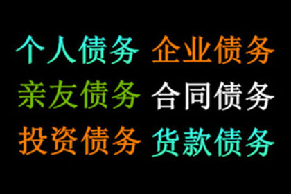 助力IT公司追回700万项目款